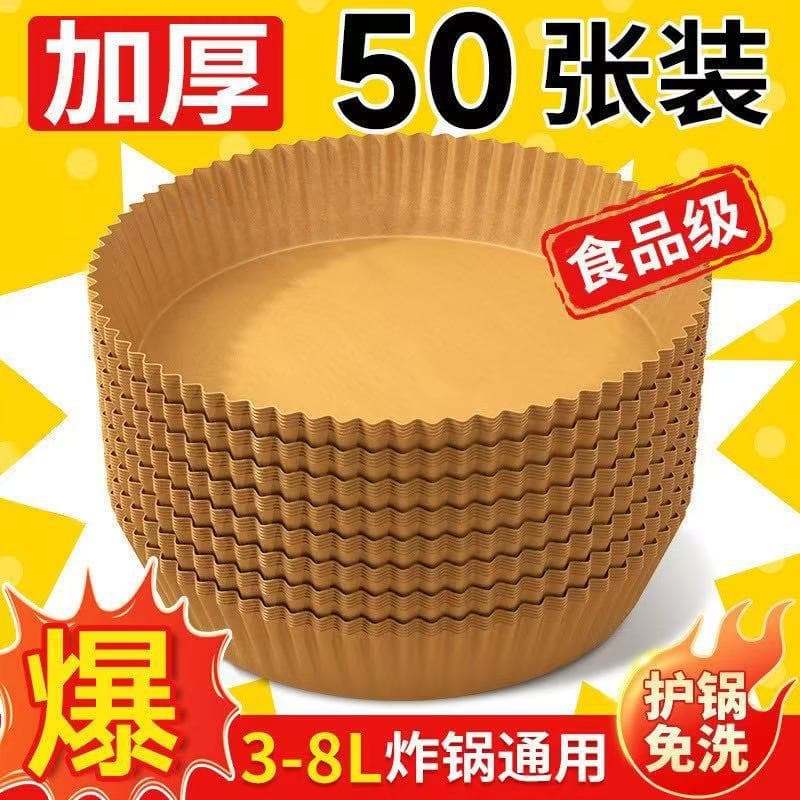 Air fryer-specific paper, oil-absorbing oil-proof paper, oven liner paper, high-temperature resistant food-grade barbecue silicone-coated paper