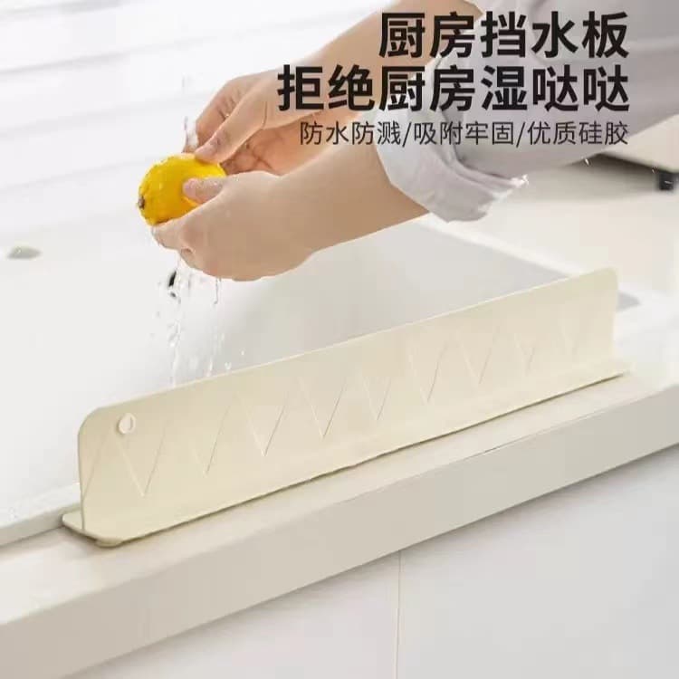 Cross-border Suction Cup Sink Splash Guard, Kitchen Water Barrier with Drying Feature