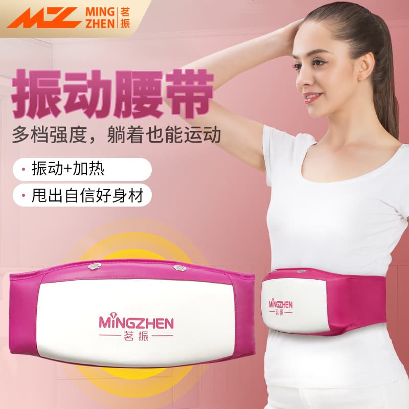 Mingzhen Heating Vibration Belt for Waist Fat, Abdominal and Leg Vibration Machine, Belly Shaker Slimming Massage Belt with Hot Compress for Lower Belly