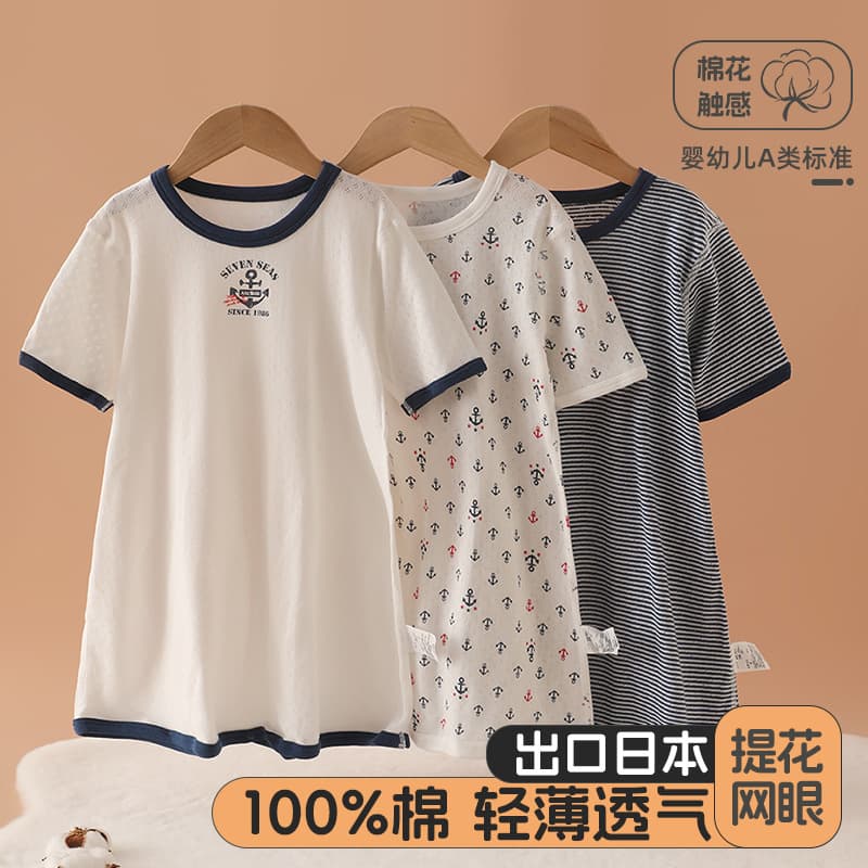 Boys' Spring/Summer Cotton Baby Sleep Sack with Belly Cover, Thin and Breathable Infant Anti-Kick Sleeping Bag