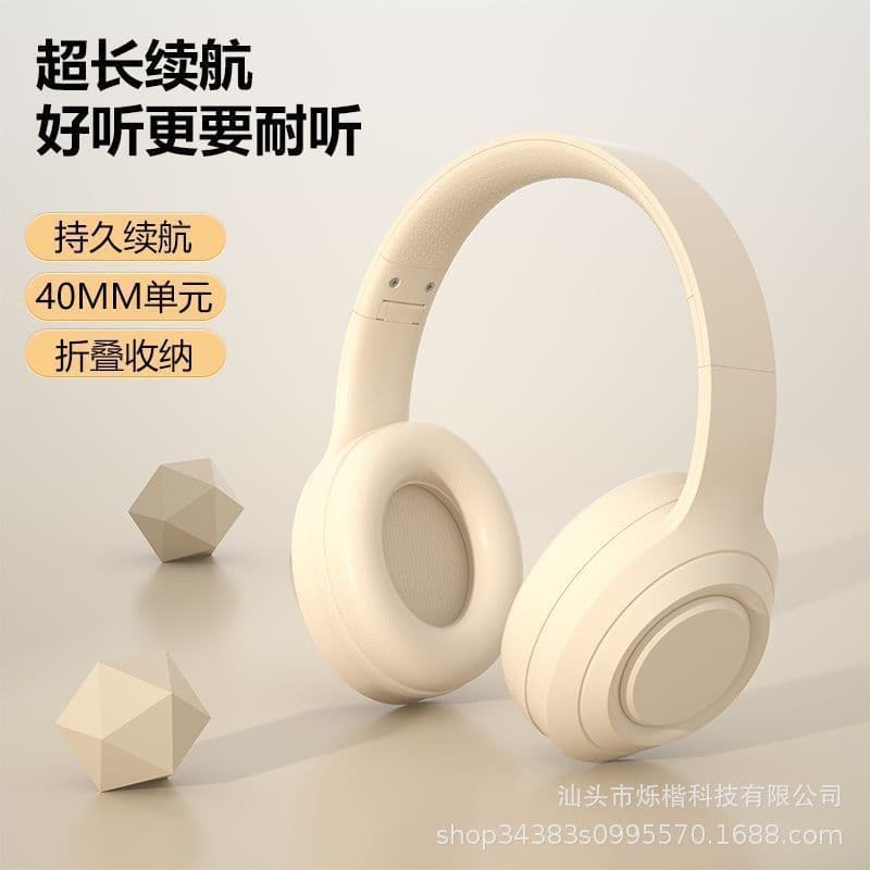 Cross-Border Hot Selling 58 Over-Ear Bluetooth Headphones, Wireless Music, Long Battery Life, Active Noise Cancellation, Bluetooth Headset