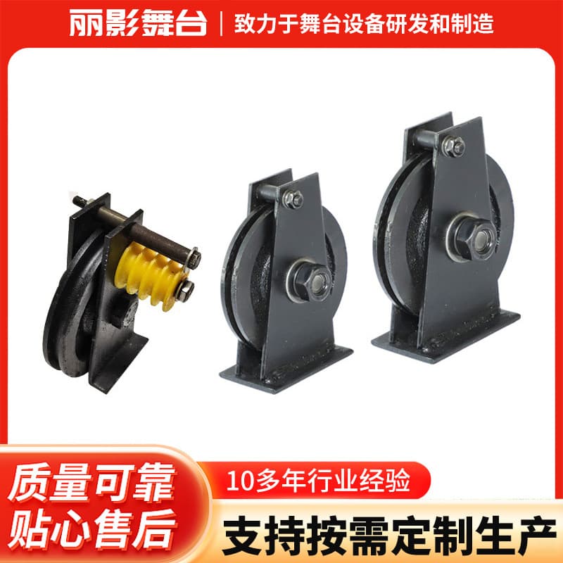 Source manufacturer direct supply stage mechanical special pulley suspension point pulley guide pulley specifications complete can be customized