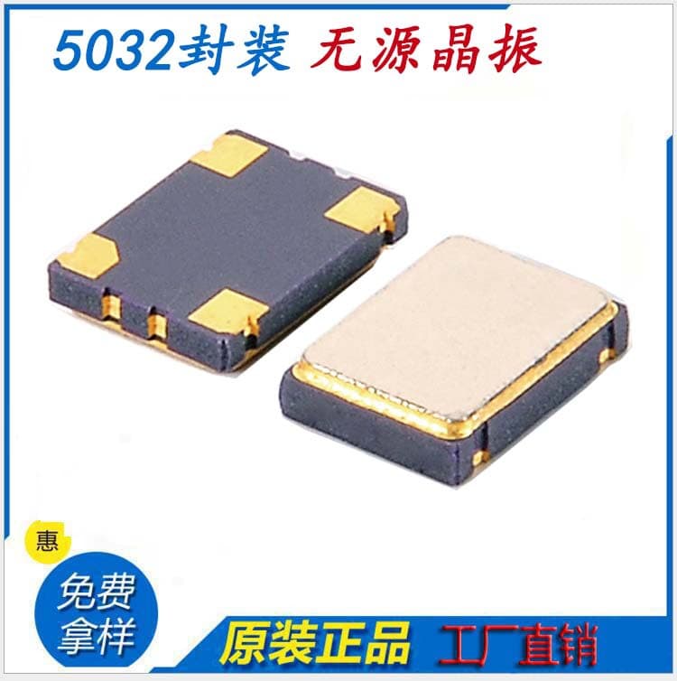 3.2678MHz Passive 5032 SMD Crystal, 4-Pin Industrial Grade, Original High Performance, High Temperature Resistant