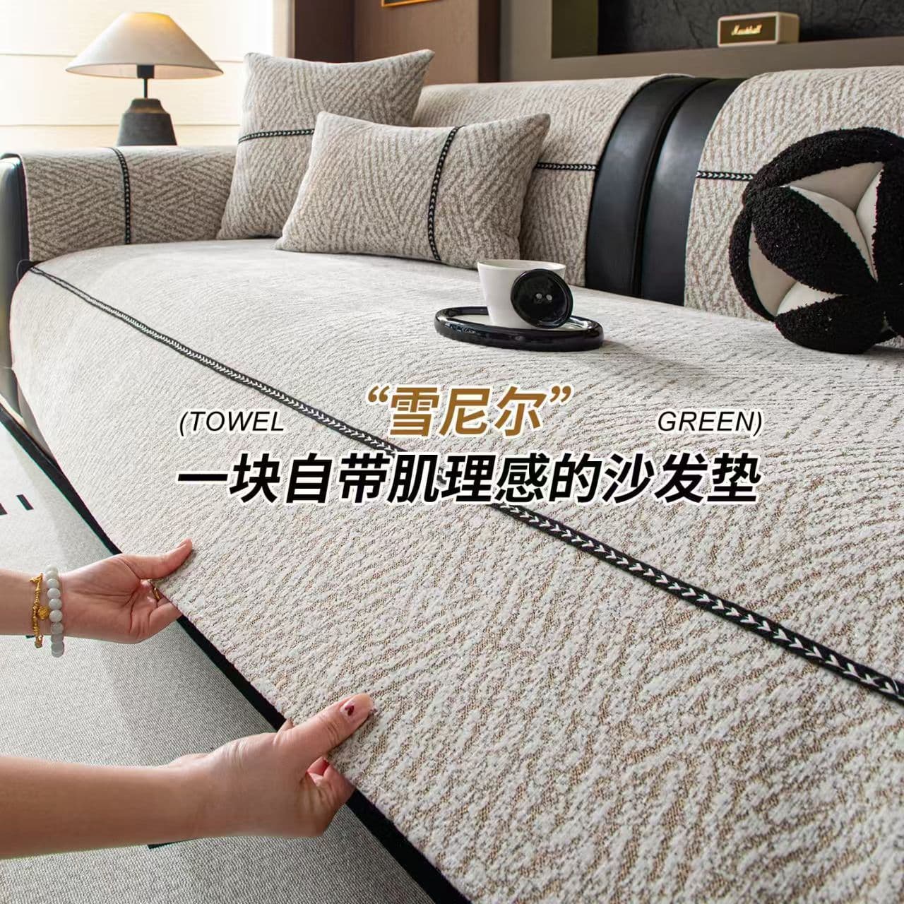 26 years new sofa cushion for all seasons, chenille one-piece sofa cushion, anti-slip and anti-wrinkle sofa cover