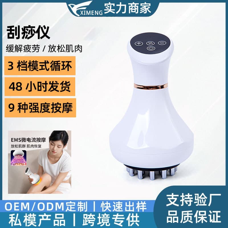 Portable Smart Full Body Massager Electric Meridian Brush Gua Sha Massager Rechargeable Handheld Universal Full Body Use