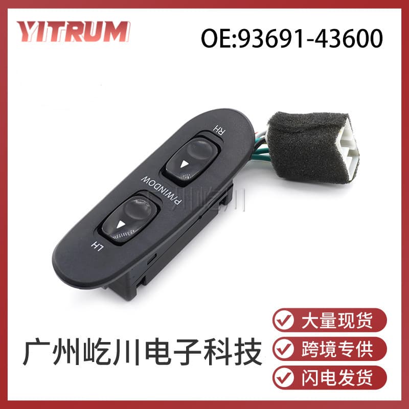 93691-43600 Power Window Switch for Hyundai H100 Car Glass Lifter Switch Electric Window Regulator Switch