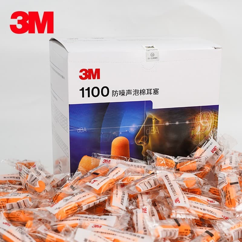 3m1100 soundproof earplugs English version noise reduction anti-noise sleep student dormitory noisy men and women work sleep anti
