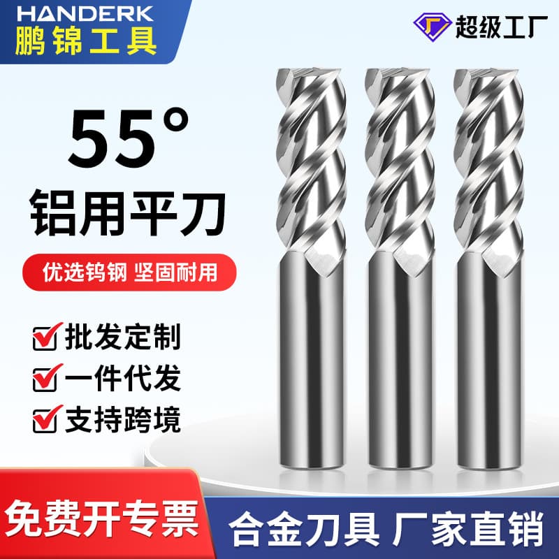 3-Flute Aluminum Alloy Special Milling Tool Tungsten Steel Straight Shank High-Light Hard Alloy Milling Cutter for CNC Carving