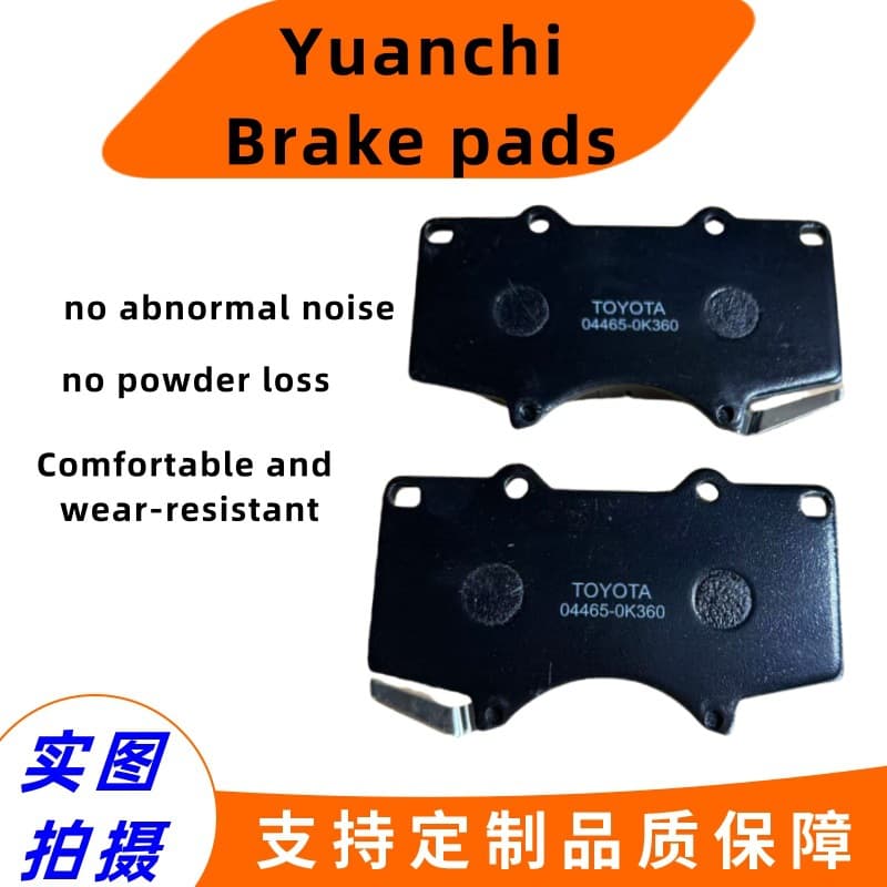 Source manufacturer brake pads suitable for Volkswagen, Audi, Hyundai, Honda, Toyota ceramic brakes, wear-resistant brake pads