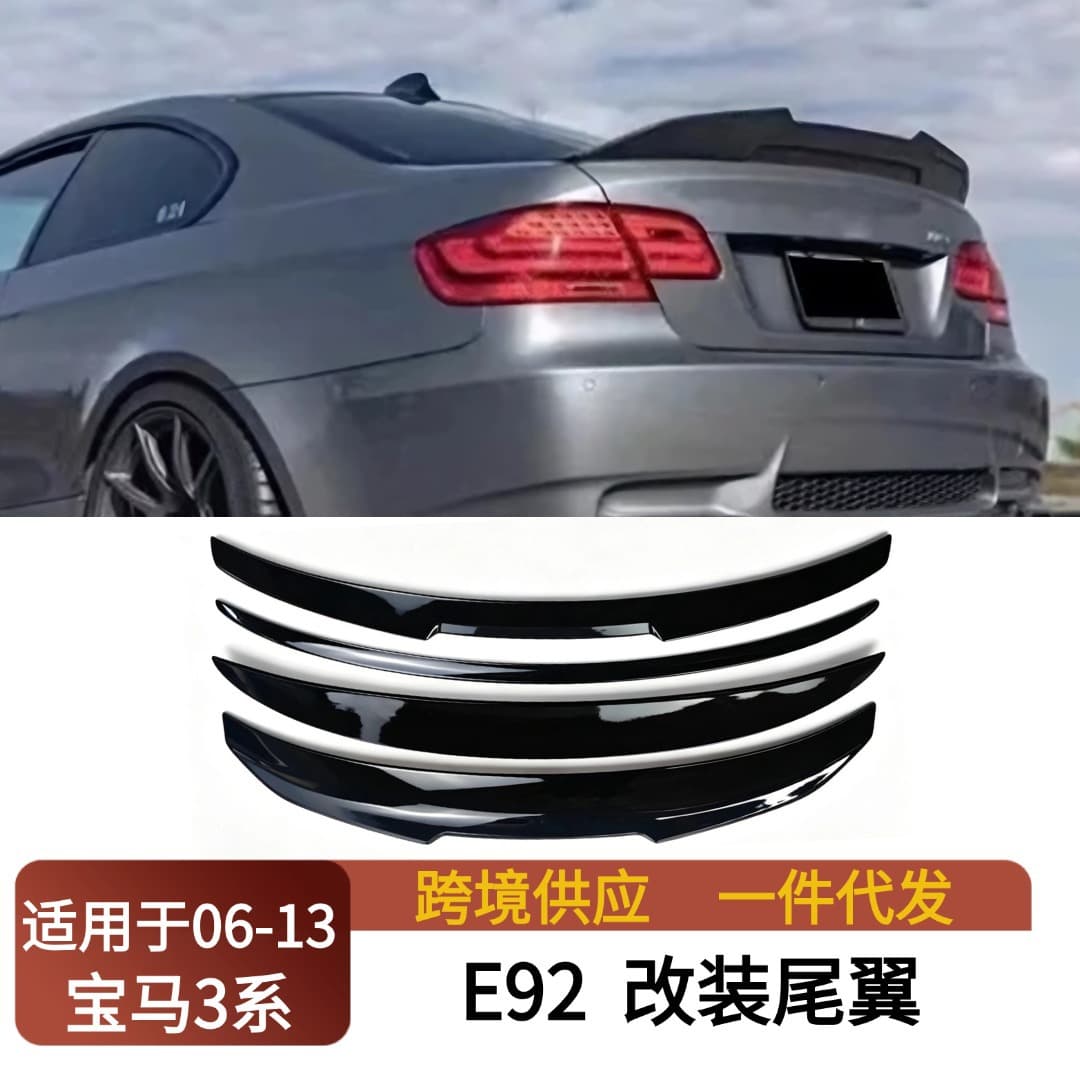 For 2006-2013 BMW 3 Series E92 MP PSM M4 M3 Style Roof Spoiler Lip Wing Deflector