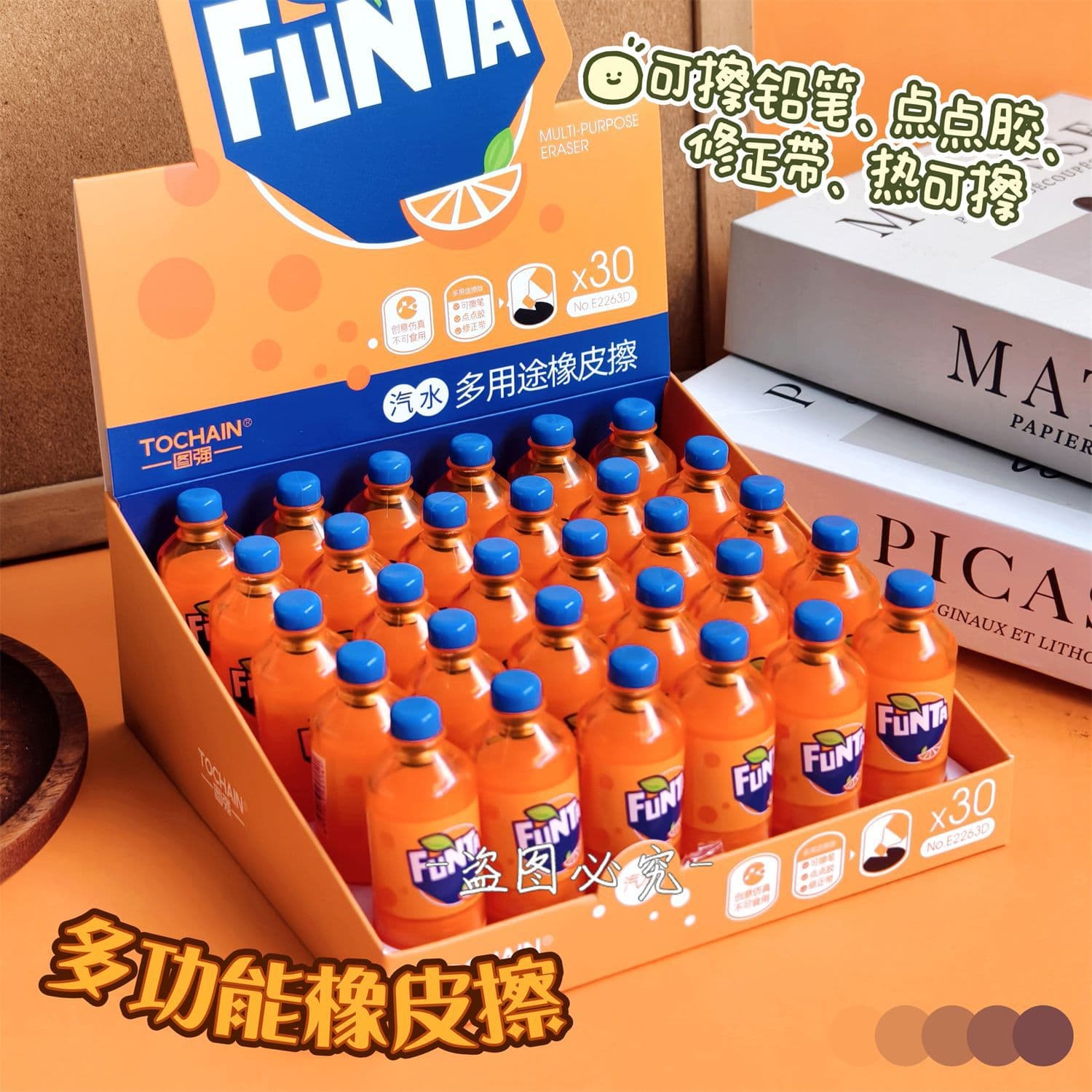 New four-in-one multifunctional high-looking fun beverage soda bottle eraser for primary school students with glue dispensing hot erasable eraser