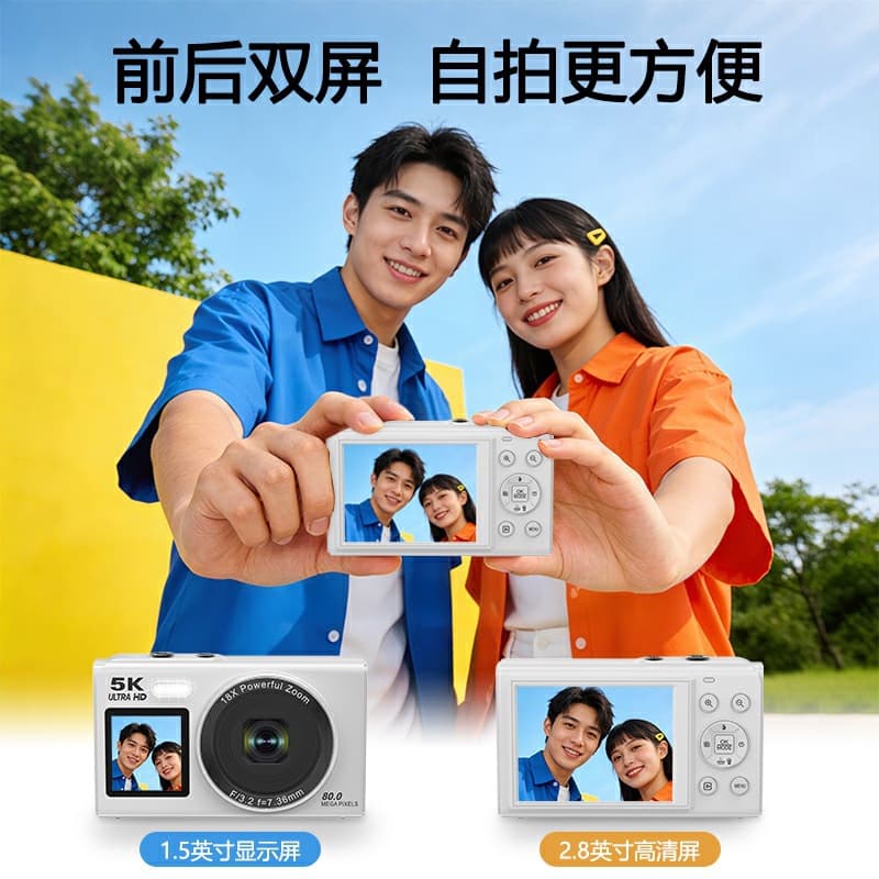 Student party dedicated digital camera HD travel retro ccd camera entry-level girls camera retro portable