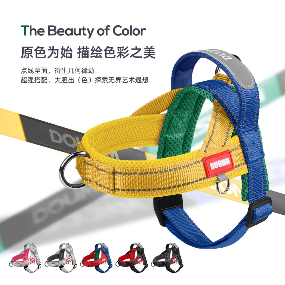 Tri-Color Blocking Dog Leash Covered Edge Craft Woven Belt Wider Non-Strangulating Saddle Style Dog Chest Strap Wholesale