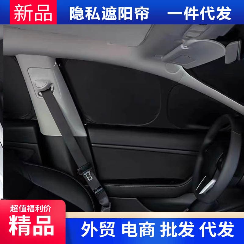 Dedicated Sun Shade for Land Rover Range Rover Evoque / Velar - Windshield Front Sun Protection, Heat Insulation, and Privacy Cover