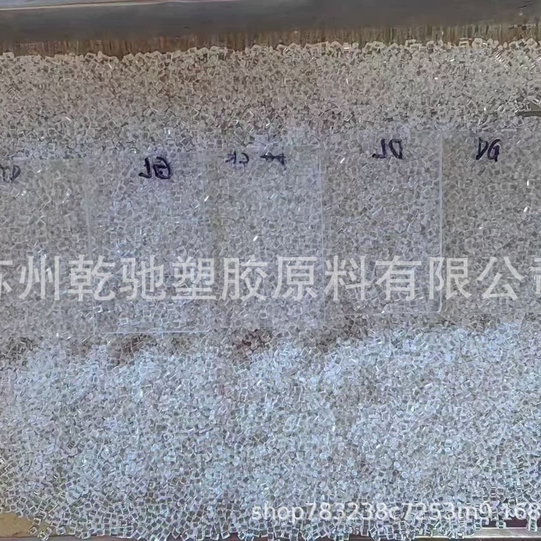 Transparent Mark-Free MABS Special Material for Nail Plates, High Impact, No Crease, Injection Grade