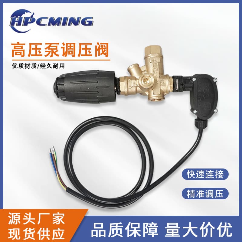 Car Wash Pump High Pressure Pump Pressure Regulator Valve High Pressure Washer Pump Head Assembly High Power Water Gun Car Washing Machine