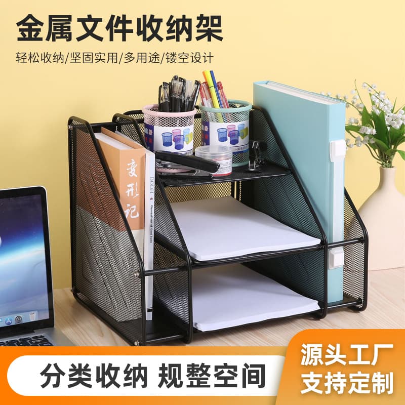 Metal File Storage Rack, Office Multi-layer Storage Box for Documents and Books, Iron File Holder