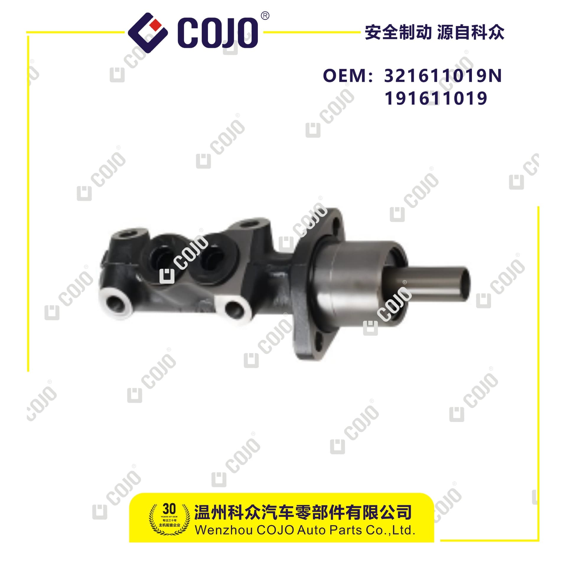 321611019N 191611019 192611019 Brake Master Cylinder for Santana Standard