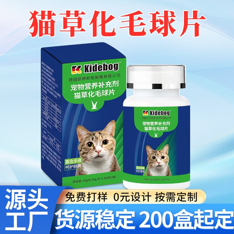 German Cat Grass Hairball Relief Tablets - Internal Hair Removal, Hairball Expulsion, Cat Hairball Paste Alternative, Cat Hair Elimination Tablets for Gut Care with Multivitamins