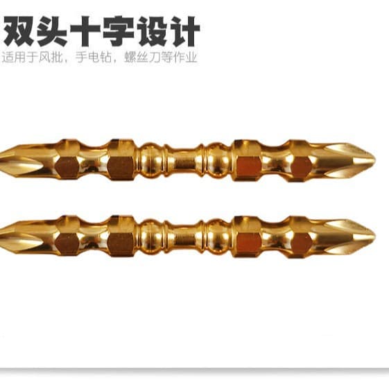 Strong magnetic screwdriver bits 65mm, chrome explosion-proof and durable