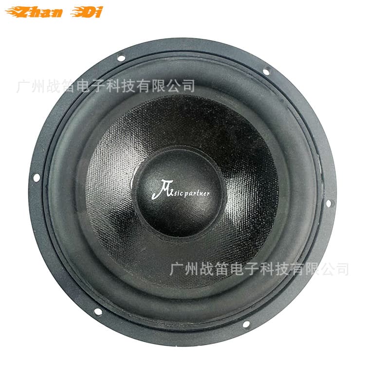 Professional 6.5-inch midrange car speaker neodymium magnet midrange 150-watt 6.5-inch midrange speaker