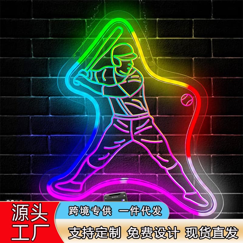 Amazon LED Fantasy Neon Light Indoor and Outdoor Decorative Lights Colorful Gradient Energy-Saving and Environmentally Friendly Creative Design Ornaments
