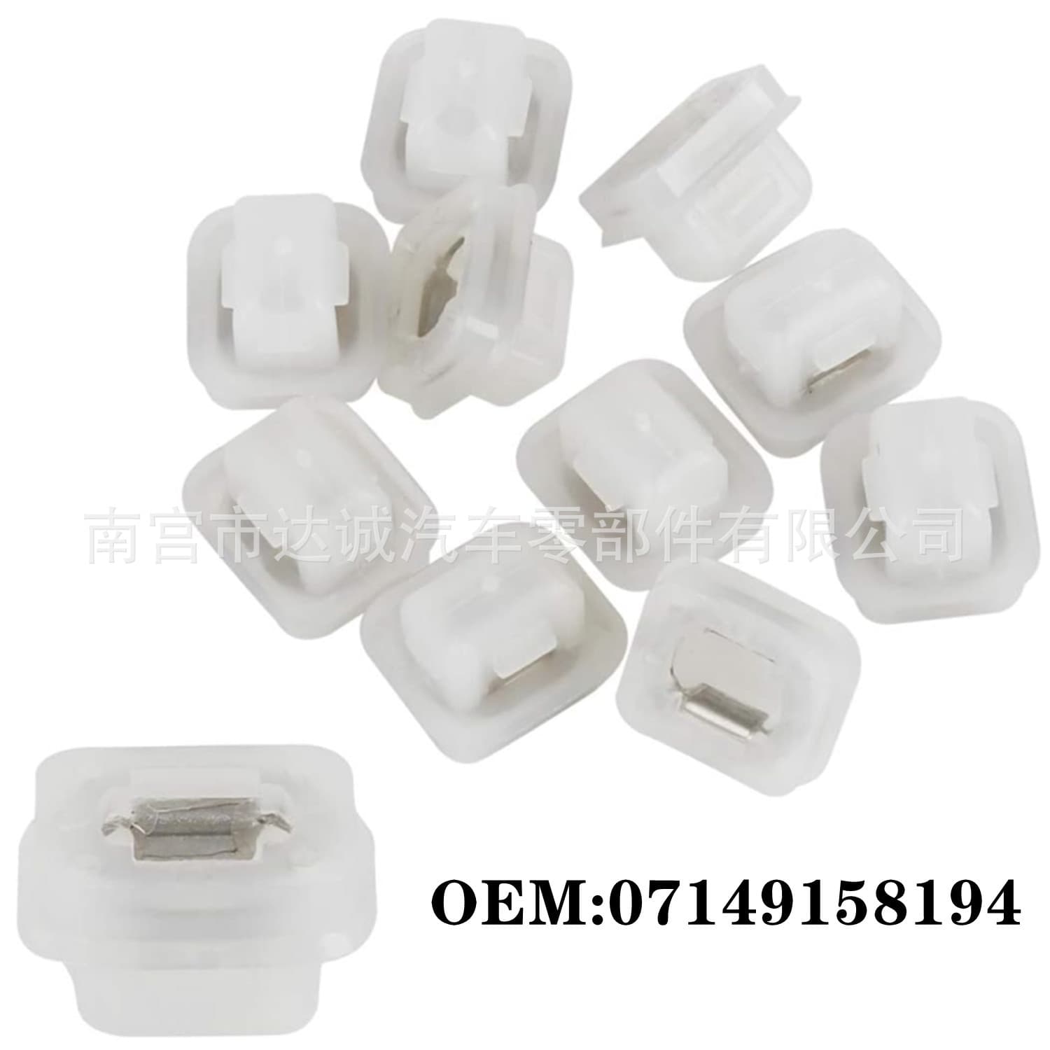 51418215806 Interior Panel Retainer Clip for BMW Volkswagen 07149158194