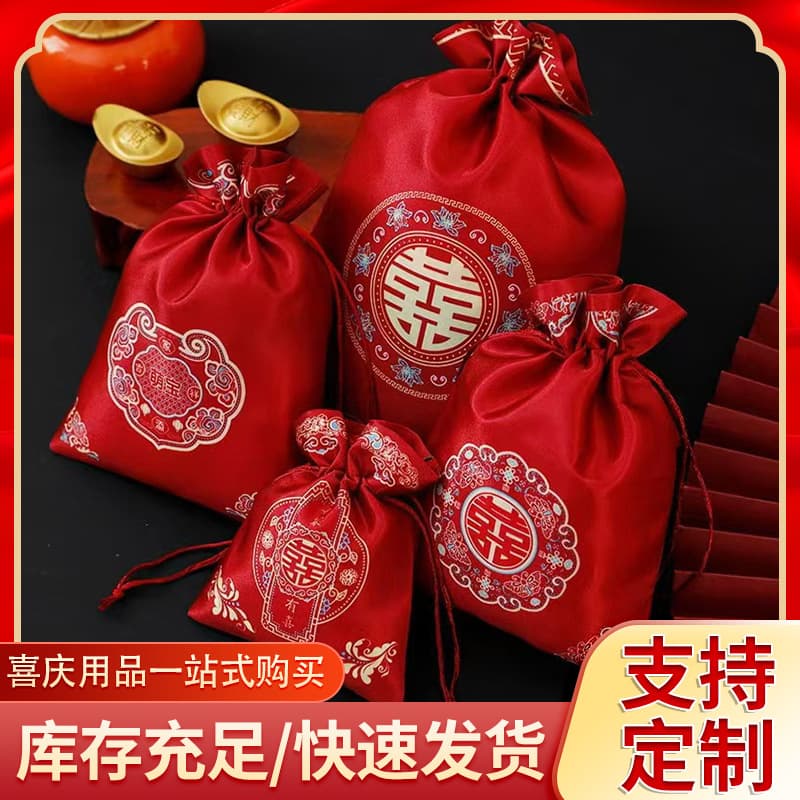 Candy Bag Wedding Premium Drawstring Gift Bag Wedding Candy Bag Wedding Bulk Peanut Sunflower Seed Bag No Folding Required