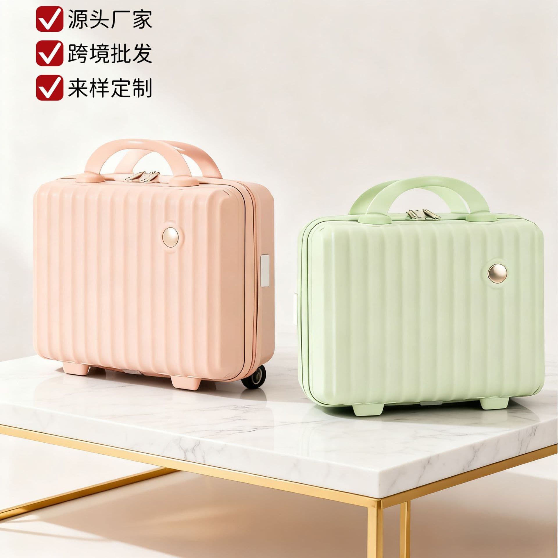 Luggage factory 14-inch suitcase small cosmetic case souvenir suitcase can be printed with logo wholesale P041