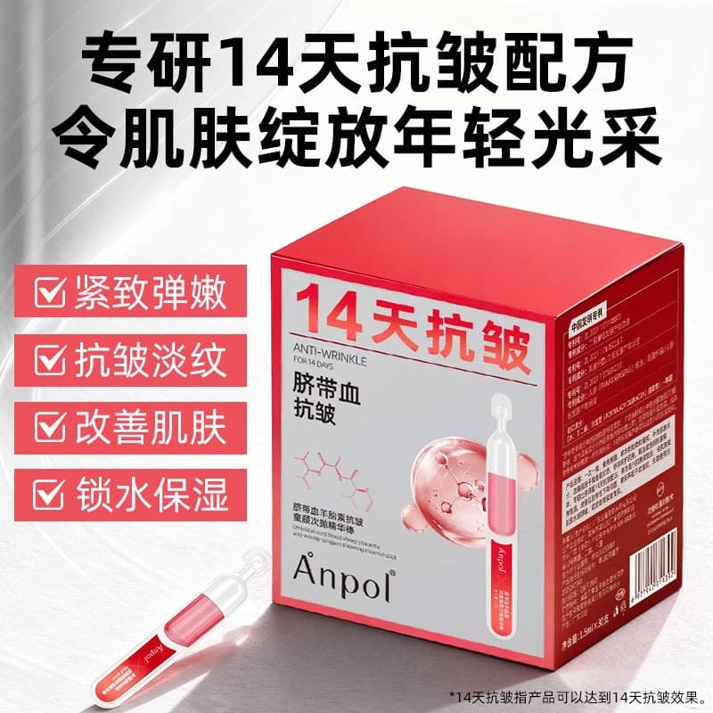 Live Stream A°npol Umbilical Cord Blood Placental Extract Single-Dose Essence Anti-Wrinkle Firming Hydrating Moisturizing Single-Dose Serum