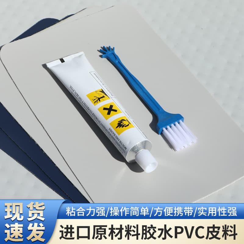 Rubber boat repair, glue coating, swimming ring, swimming pool repair patch, inflatable boat, waders repair parts