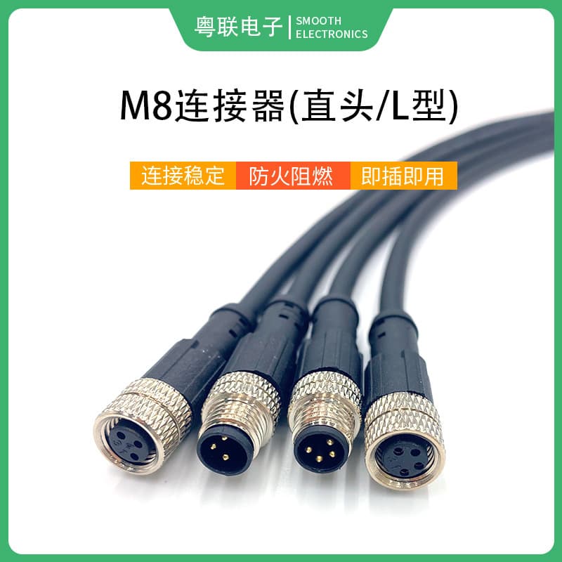 M8 aviation plug waterproof connector, injection-molded straight or L-shaped, 3/4/5/6 core male/female connectors with cable, customizable