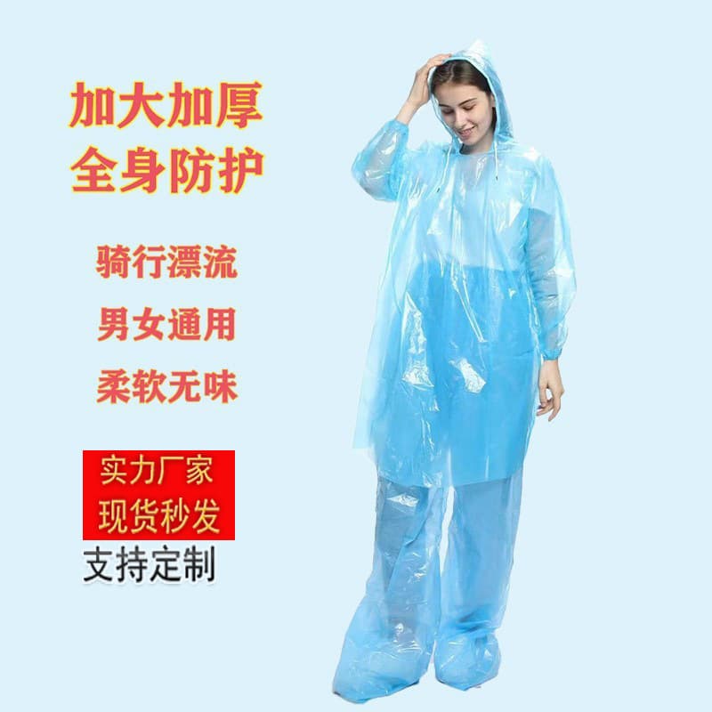 Disposable split-type transparent rain suit for adults, unisex full-body integrated stormproof rafting poncho wholesale