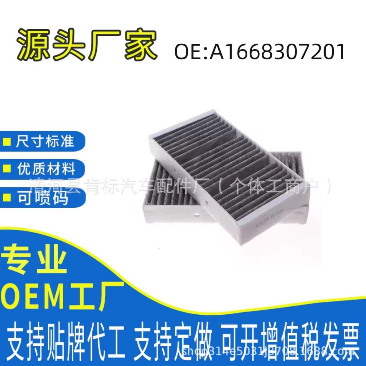 Lvjie Filter, Compatible with Mercedes-Benz GLE A1668307201/A1668300318/2928300000