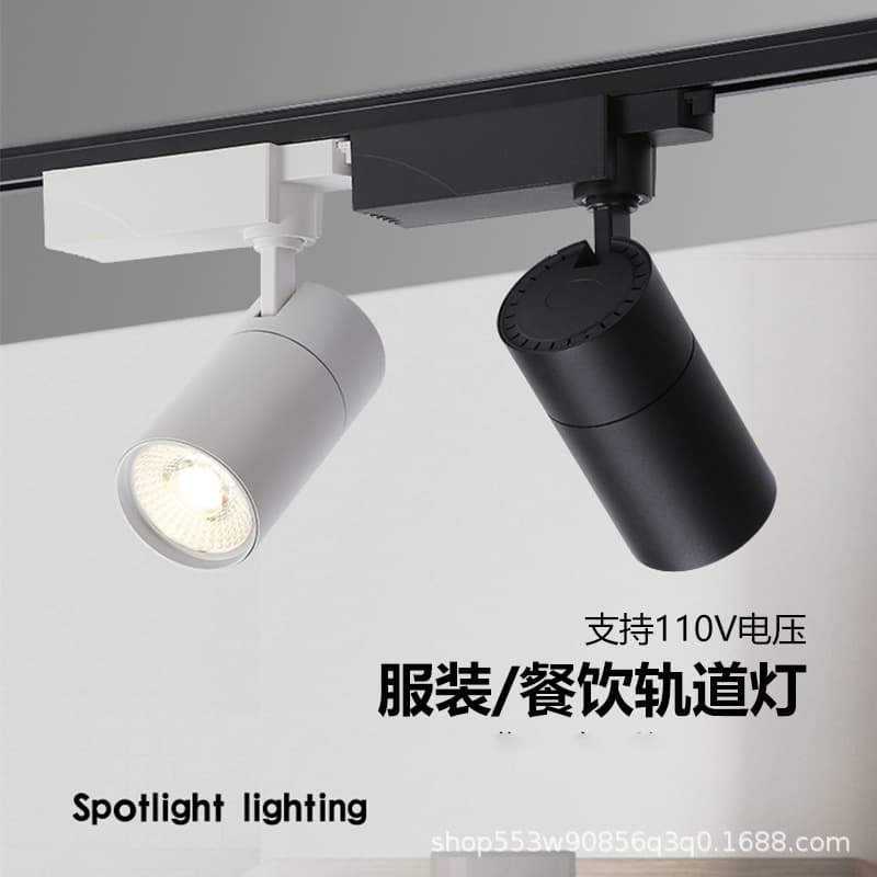 Two- and three-line COB rail-type spotlights for supermarket markets, high-color LED track lights for commercial wedding showrooms