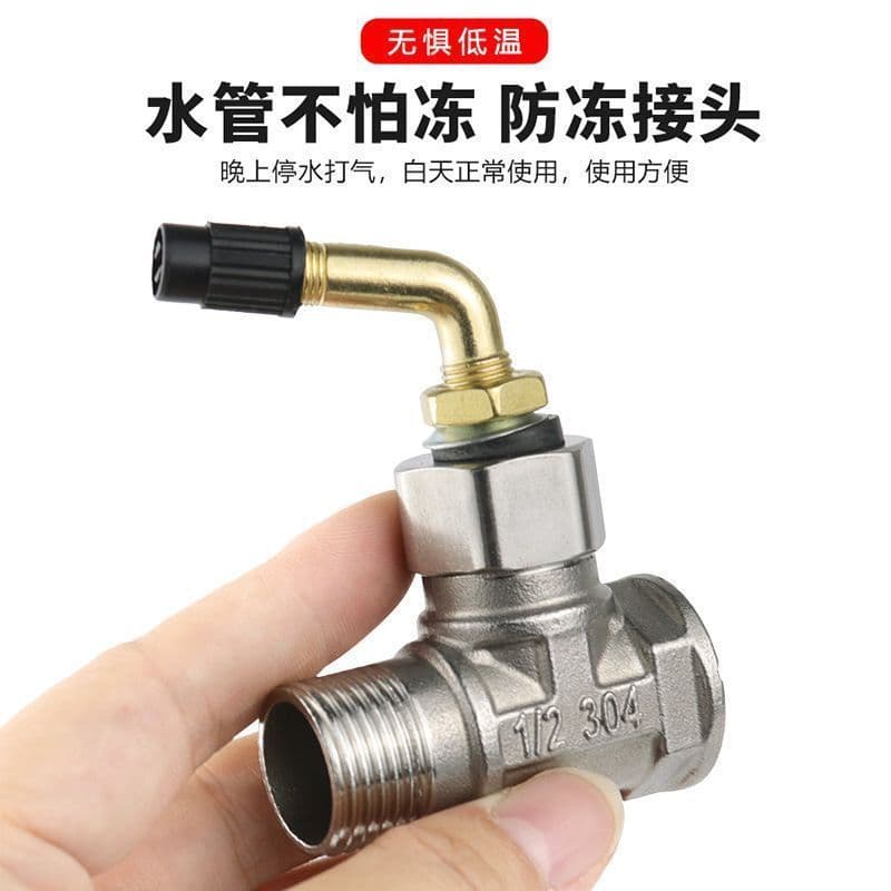 Faucet Anti-Freeze Winter Outdoor Water Pipe Protection, Anti-Burst Household Water Nozzle, Inflation Drain Elbow Connector