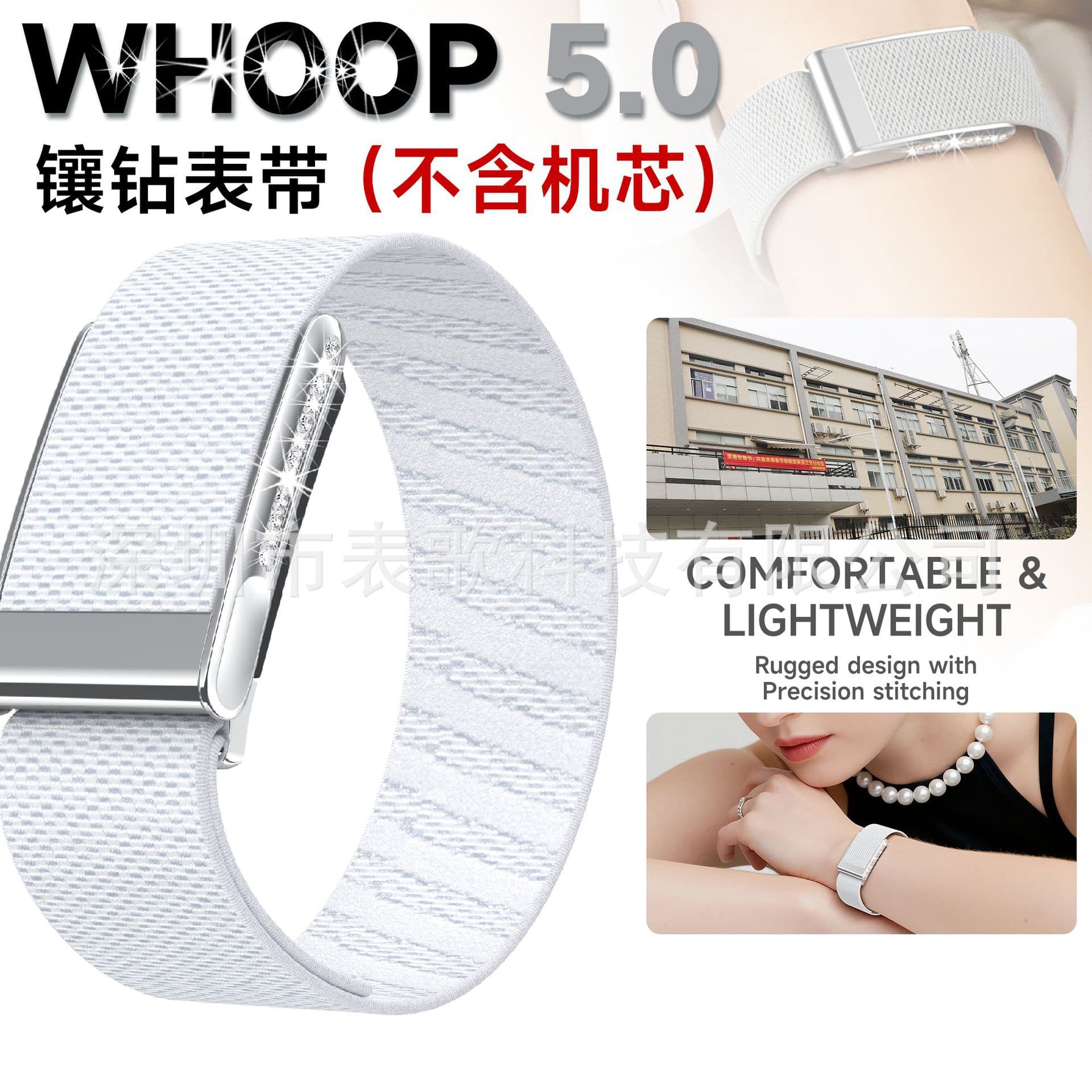 WHOOP Band Compatible Full Diamond Woven Adjustable Sports Breathable Single Row Diamond Bracelet for WHOOP 5.0