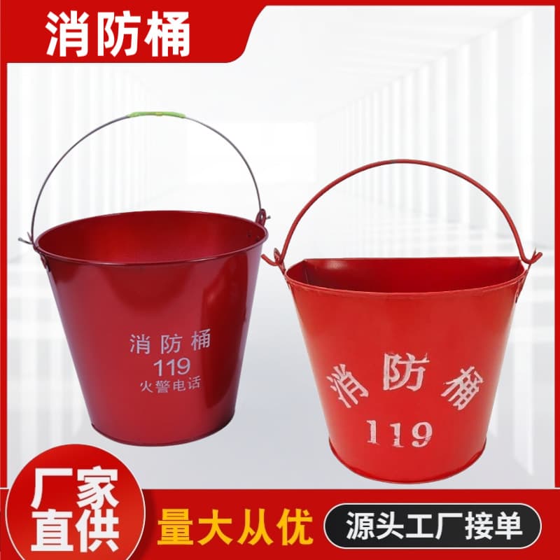 Factory Supply Thickened Semi-circular Fire Bucket 8L Round Sand Bucket Gas Station Fire Station Handheld Enamel Iron Bucket