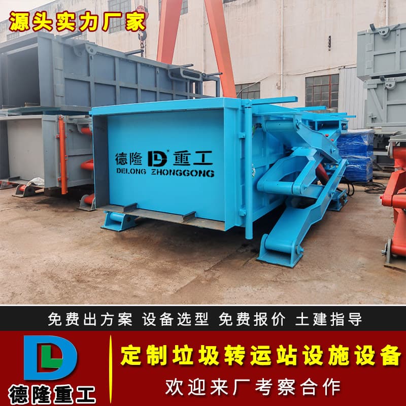 Underground waste horizontal compressor, horizontal hydraulic compression equipment, small-scale domestic waste compression station, sedimentation tank