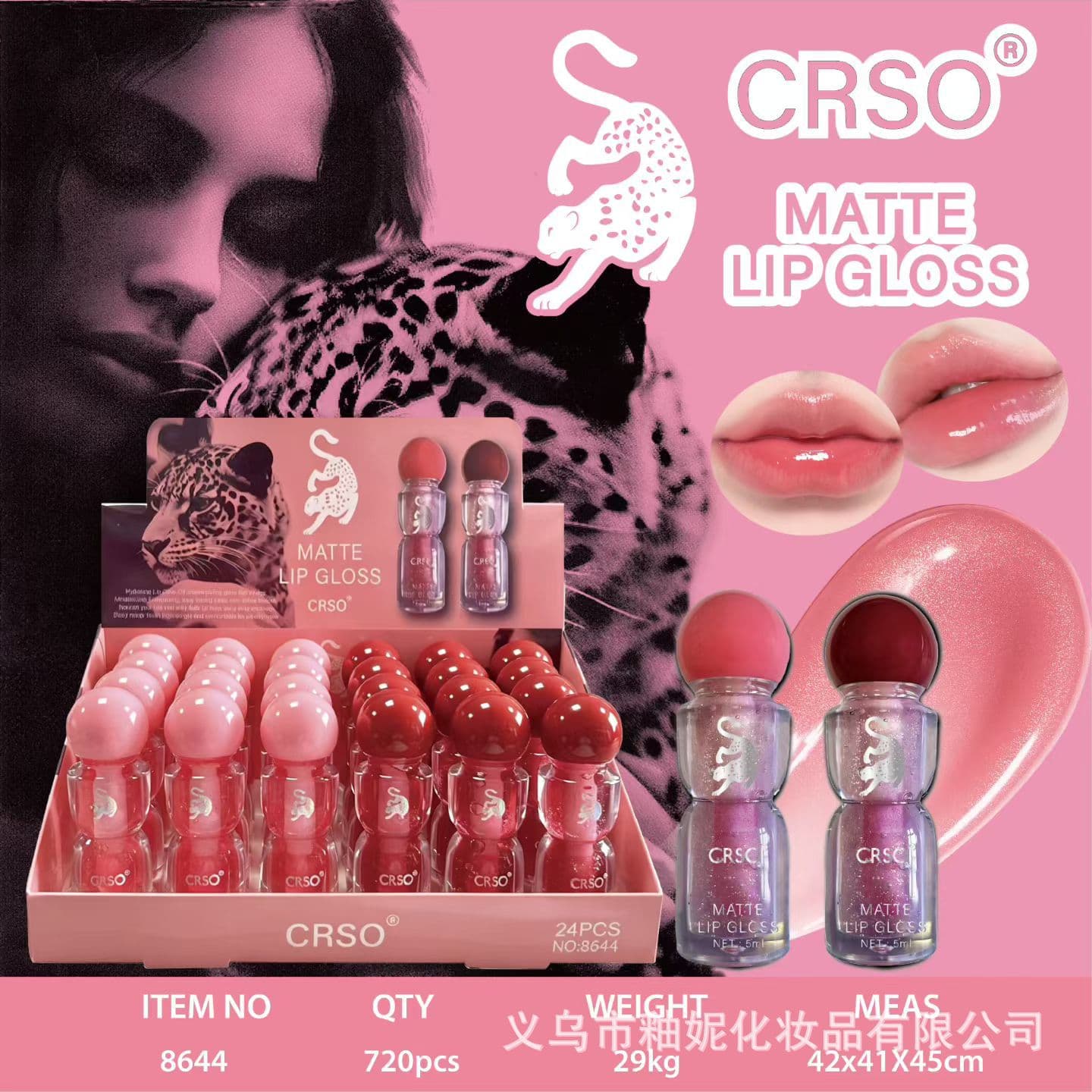 Hydrating Clear Plumping Lip Oil with Glossy Mirror Finish, Soft Tube Essence Lip Glaze