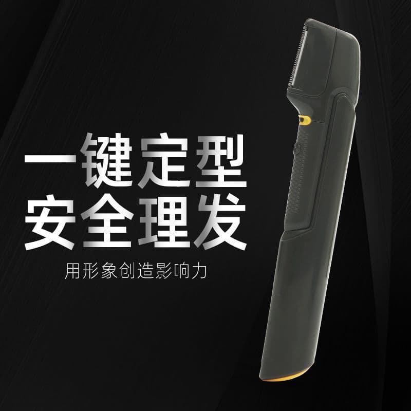 Cross-border New Retractable Men's Hair Trimmer, Portable Home Use Shaver and Clipper
