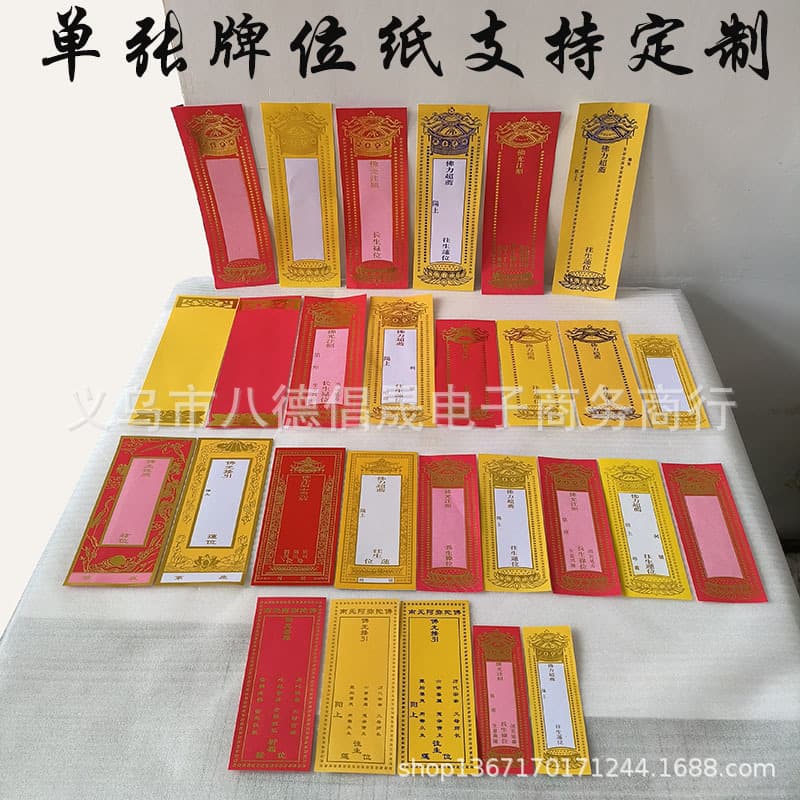 Factory direct sales, paper products, wood products, acrylic wishing ribbons, gift ribbons. Contact customer service for details.