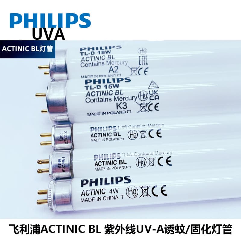 Philips UVA UV tube ACTINIC BL TL 6W/8W/10, TL-D 15W/18W/10 for mosquito eradication lamps