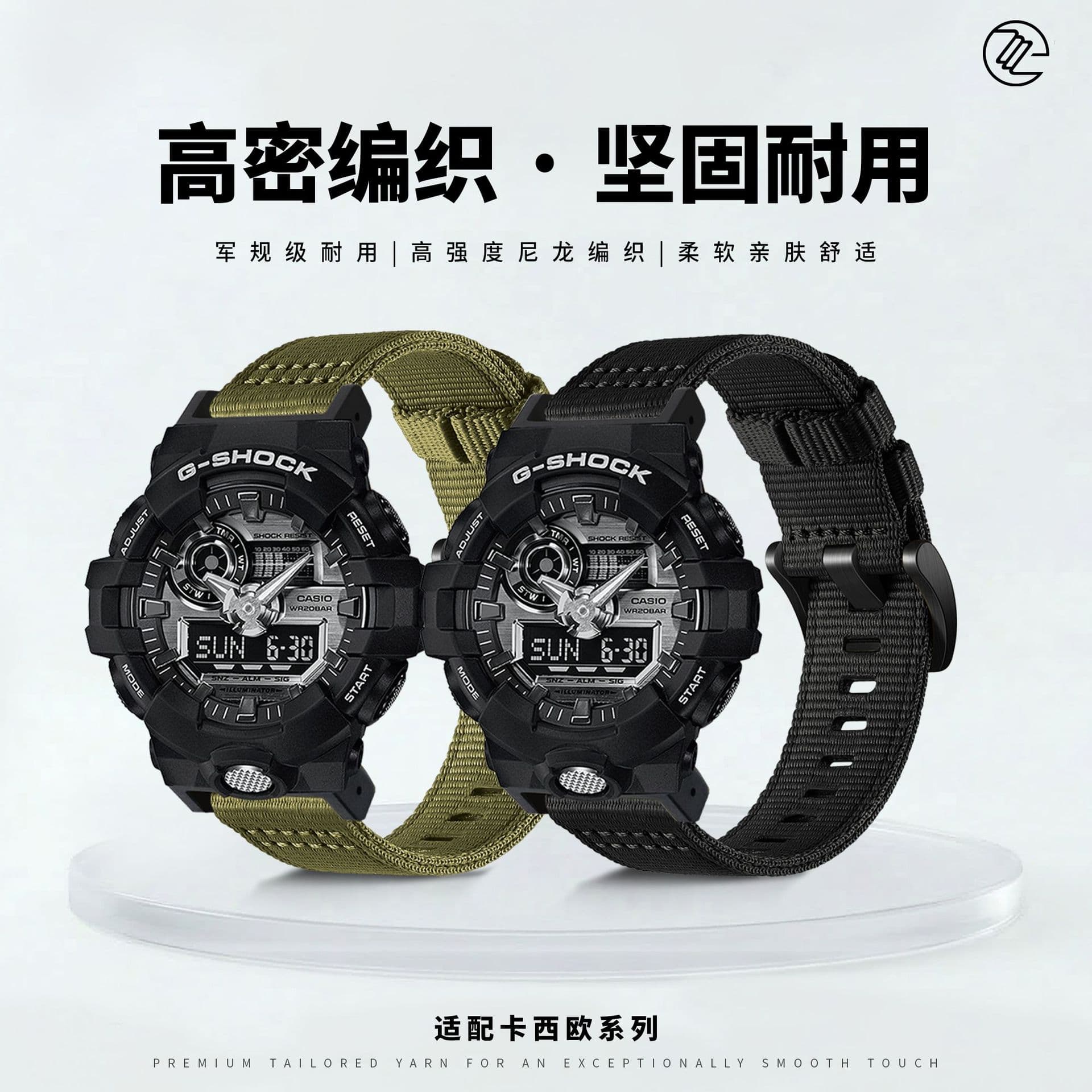 Compatible with Casio G-SHOCK watch bands DW5600 GA5600 GA110 small square 22mm nylon woven strap