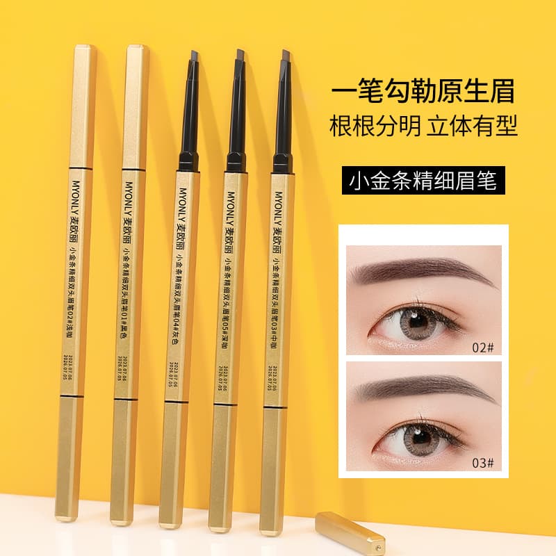 Maoli Small Gold Bar Gold Chopstick Ultra-Fine Dual-Ended Eyebrow Pencil 3D Waterproof Sweat-Proof Long-lasting Smudge-Proof Triangle Tip