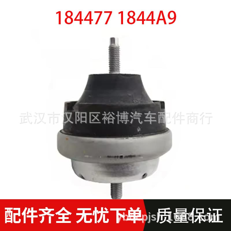 Compatible with Peugeot Citroen 206 C2 207 Picasso Engine Right Mount 184477 1844A9