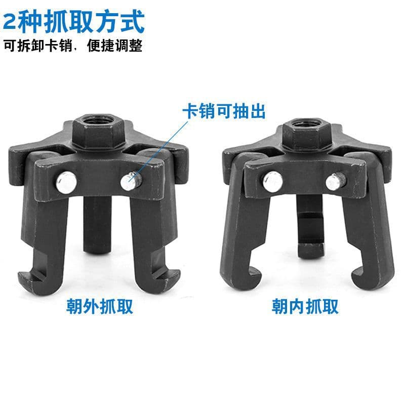 Wholesale Three-Jaw Crankshaft Pulley Removal Tool Steering Wheel Puller Auto Repair Special Tool