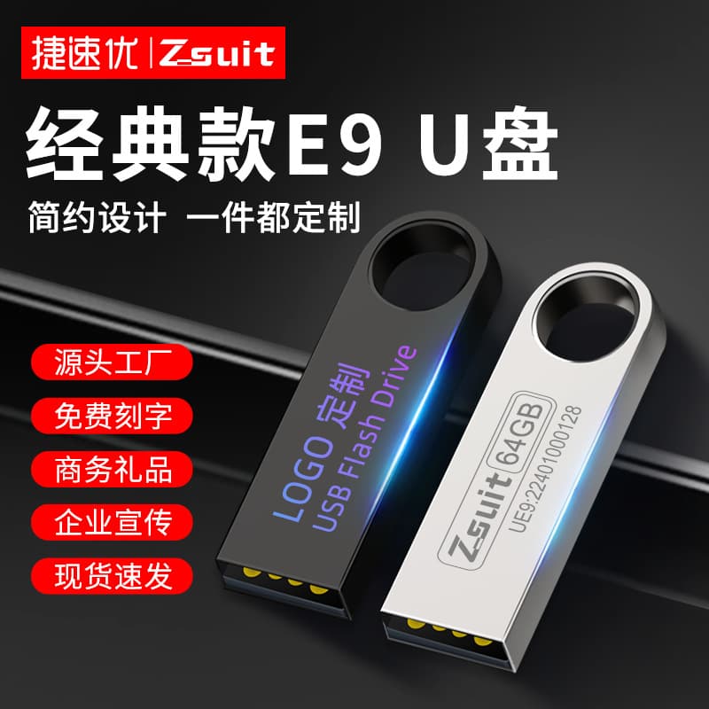 Wholesale High-Speed USB 3.0 Car Music U Disk 128GB Large Capacity Custom Engraved Gift Flash Drive for Bidding