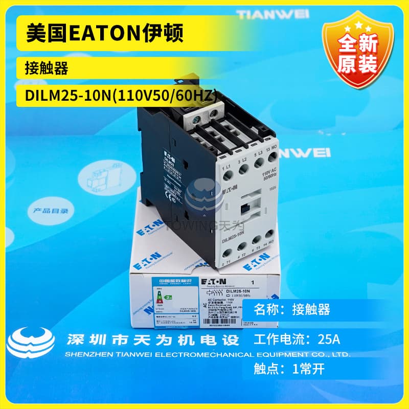 [Authorized Distributor] DILM25-10N (110V 50/60Hz) USA EATON Contactor