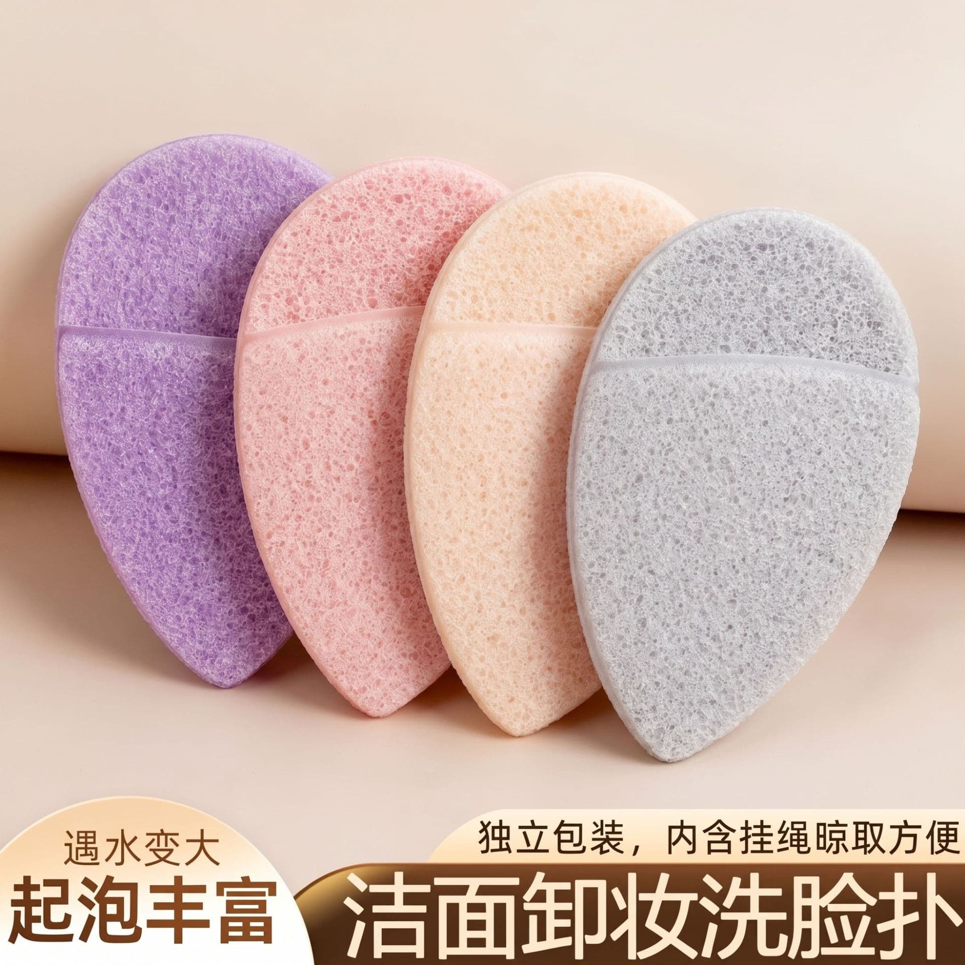 Glove-Type Cleansing Face Puff, Water Drop Finger Sleeve Face Puff, Expands When Wet, Polyurethane Lanyard Face Puff